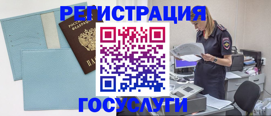 временная регистрация собственник в Лагани